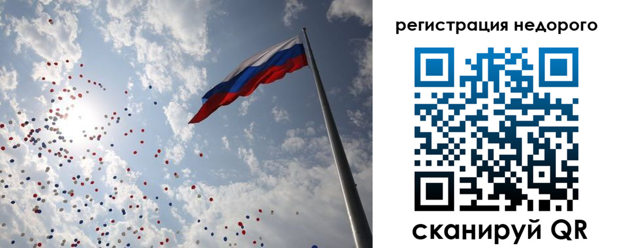 прописка гарантия в Оренбурге